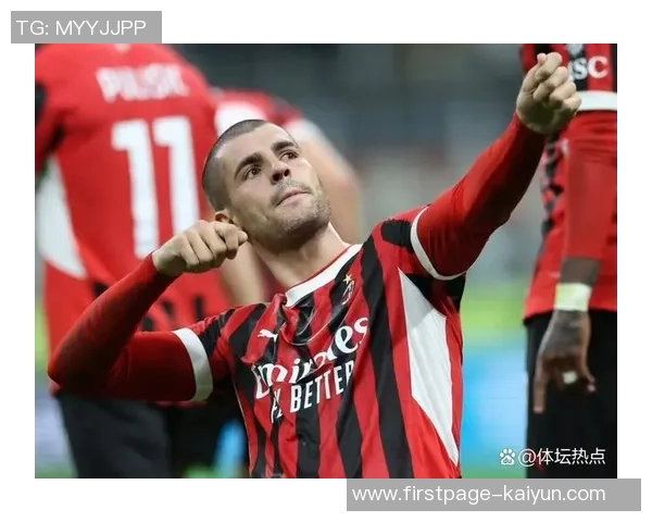 AC米兰迎战史帕尔争夺意甲积分榜关键战役的精彩对决