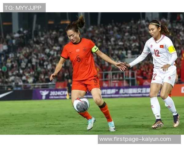 中国女足与越南女足精彩对决视频回顾及比赛亮点分析 中国女足与越南女足精彩对决视频回顾及比赛亮点分析