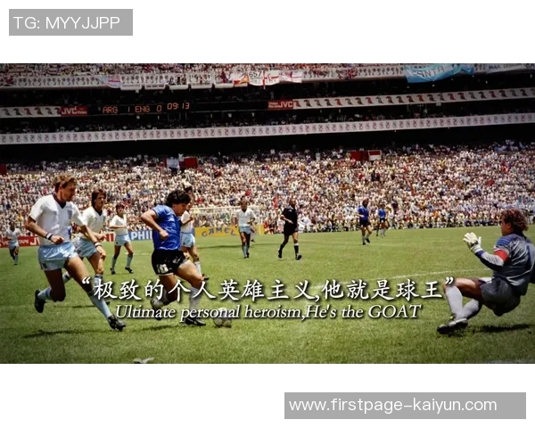 山口雷法与甲府的激烈对决展现足球魅力与团队精神的巅峰之战